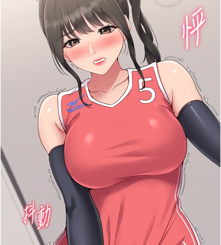 Setup!排球少女第36話-洪水氾濫的可口鮑魚