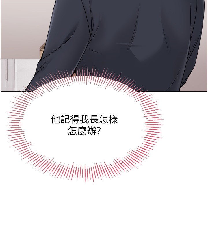 Setup!排球少女第36話-洪水氾濫的可口鮑魚