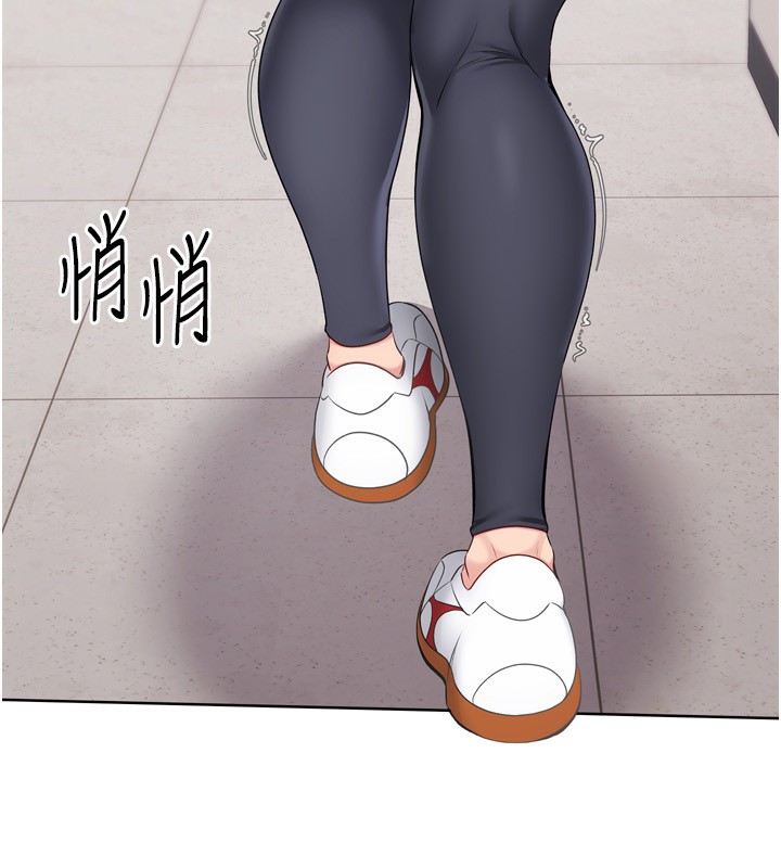 Setup!排球少女第36話-洪水氾濫的可口鮑魚