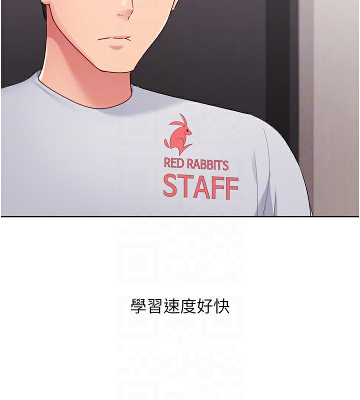 Setup!排球少女第36話-洪水氾濫的可口鮑魚