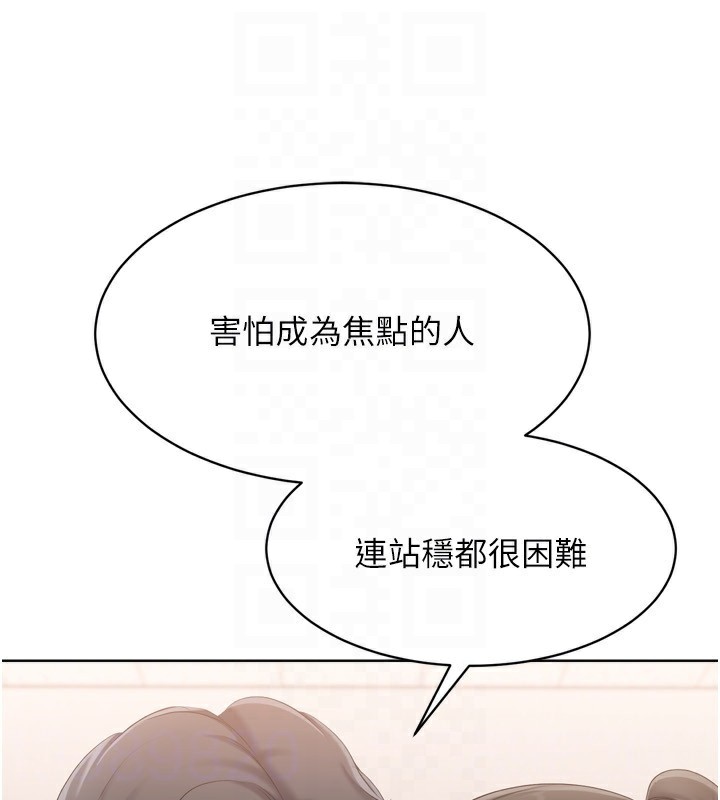 Setup!排球少女第36話-洪水氾濫的可口鮑魚