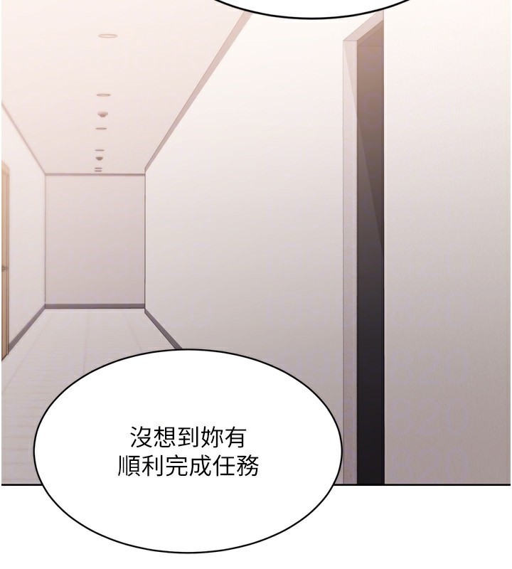 Setup!排球少女第36話-洪水氾濫的可口鮑魚