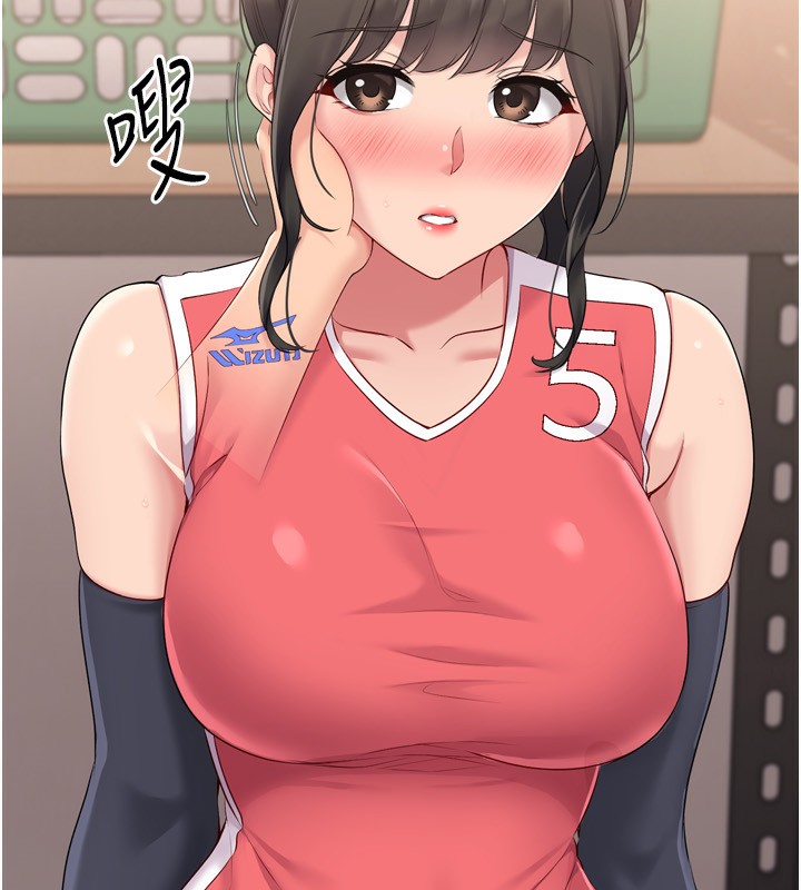 Setup!排球少女第36話-洪水氾濫的可口鮑魚