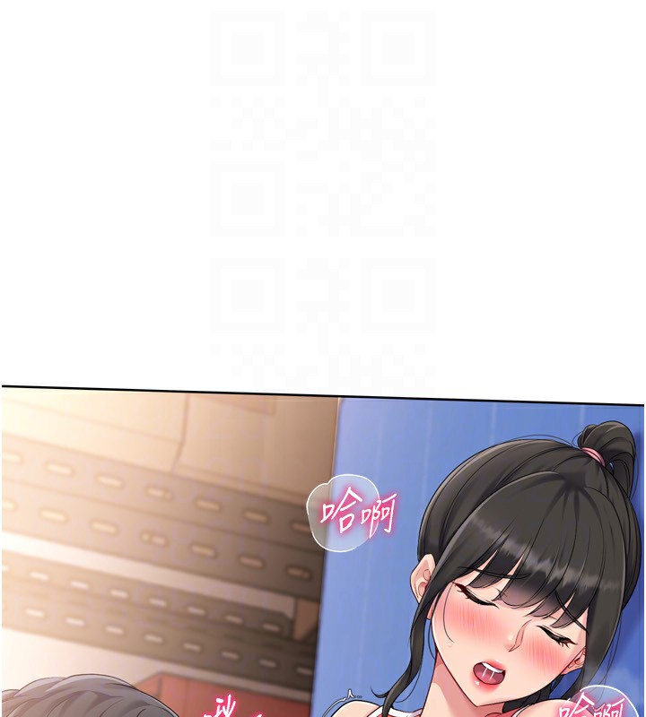 Setup!排球少女第36話-洪水氾濫的可口鮑魚