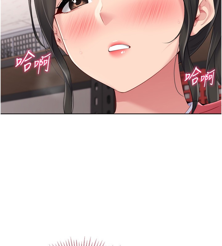 Setup!排球少女第36話-洪水氾濫的可口鮑魚