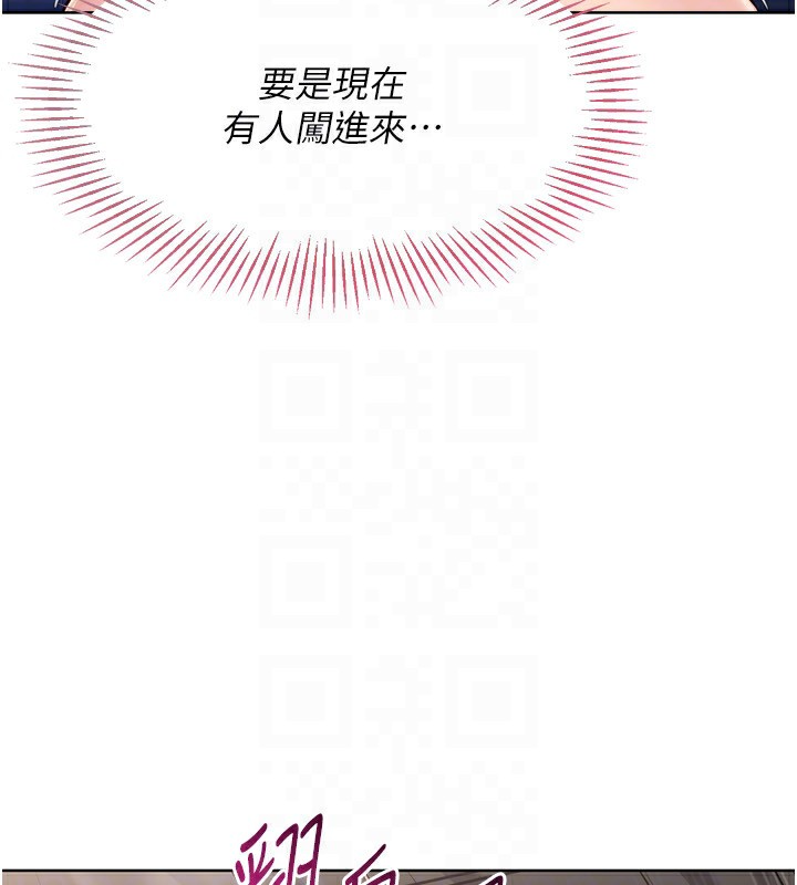 Setup!排球少女第36話-洪水氾濫的可口鮑魚