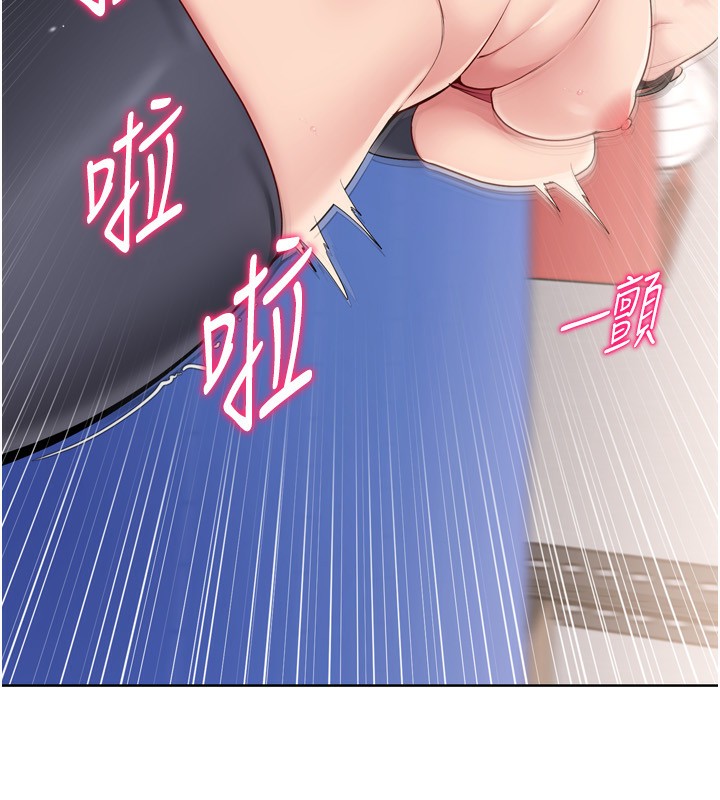 Setup!排球少女第36話-洪水氾濫的可口鮑魚