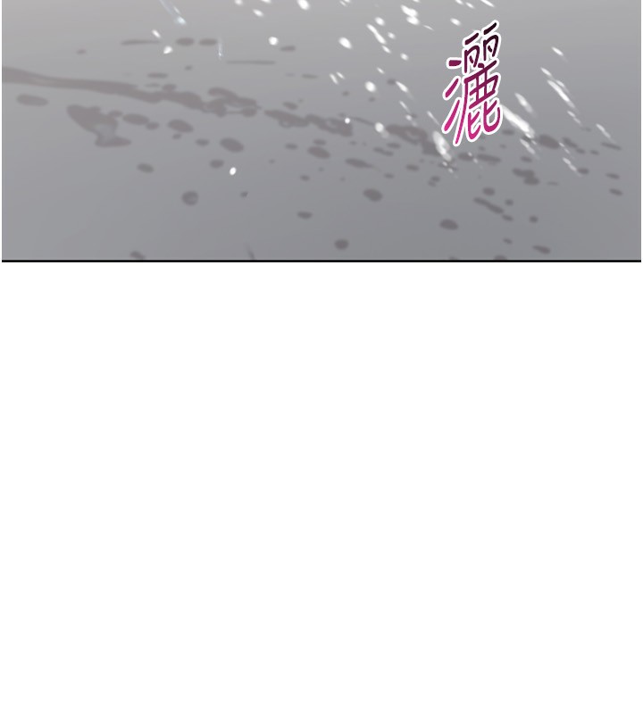 Setup!排球少女第36話-洪水氾濫的可口鮑魚