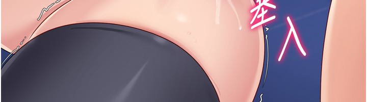 Setup!排球少女第36話-洪水氾濫的可口鮑魚