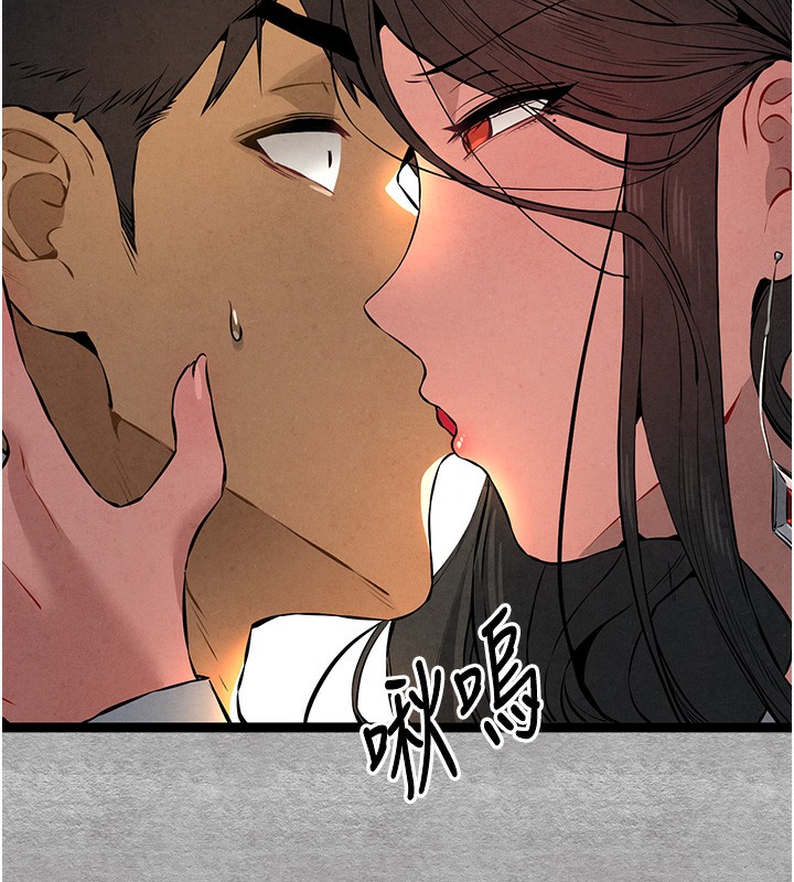 初次深交，请多指教第88話-還是忍不住高潮了