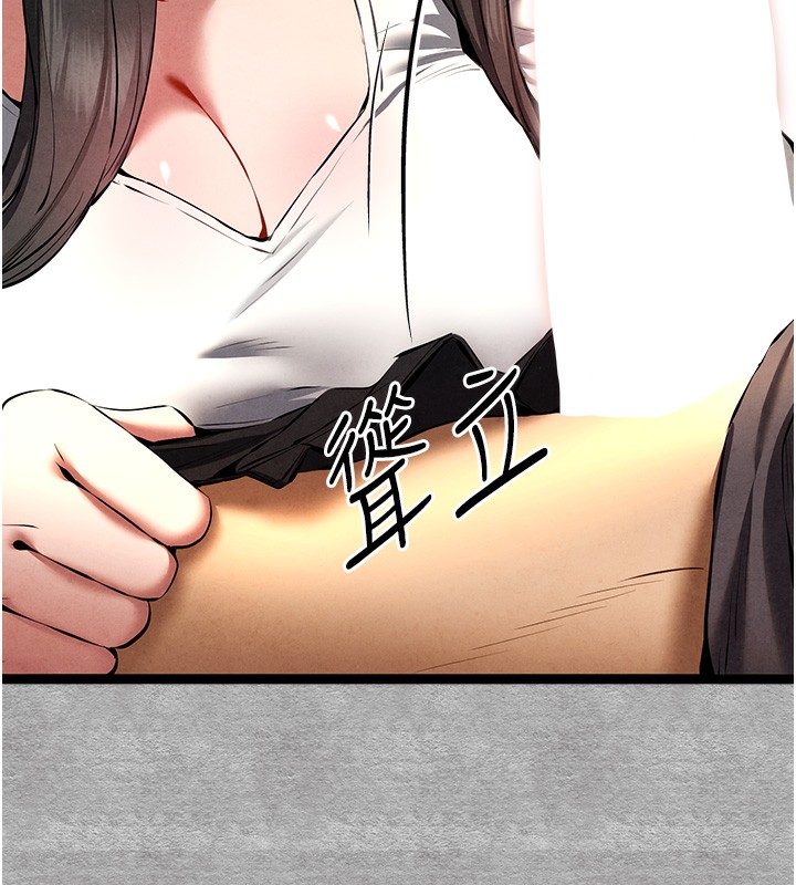 初次深交，请多指教第88話-還是忍不住高潮了