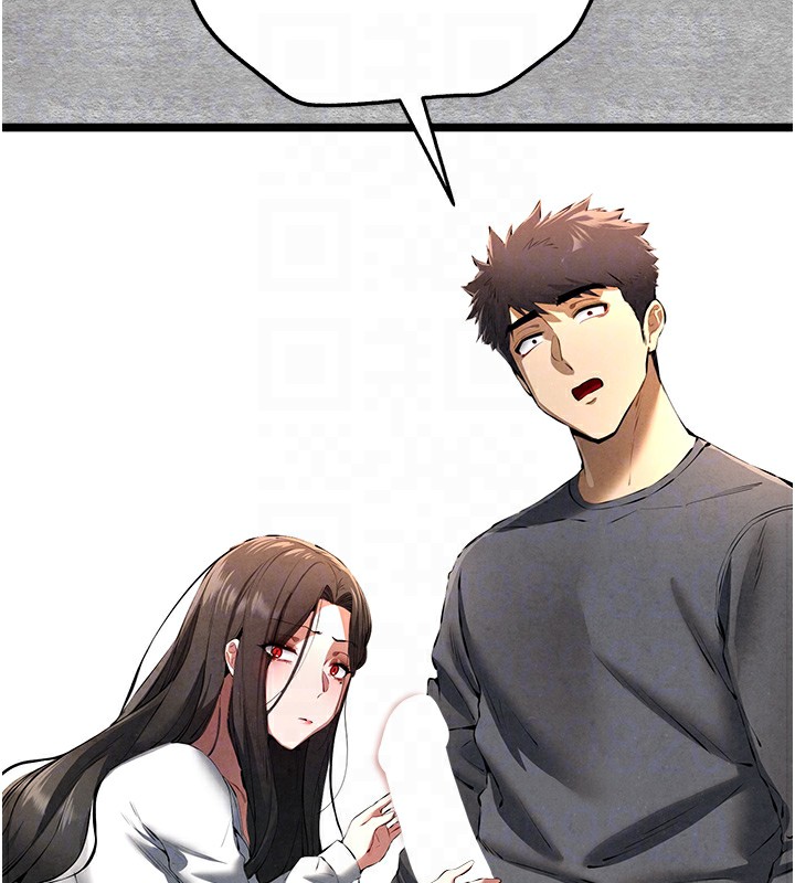 初次深交，请多指教第88話-還是忍不住高潮了