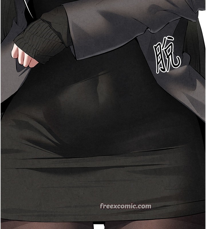 初次深交，请多指教第88話-還是忍不住高潮了