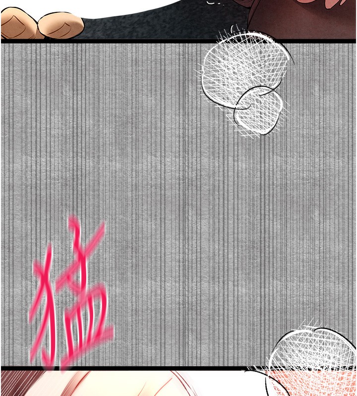 初次深交，请多指教第88話-還是忍不住高潮了