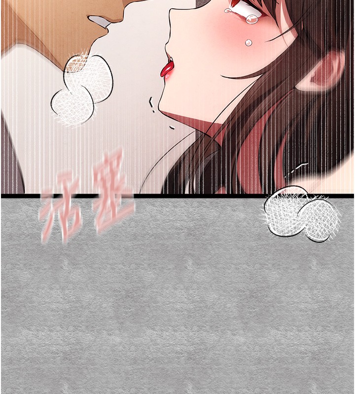 初次深交，请多指教第88話-還是忍不住高潮了