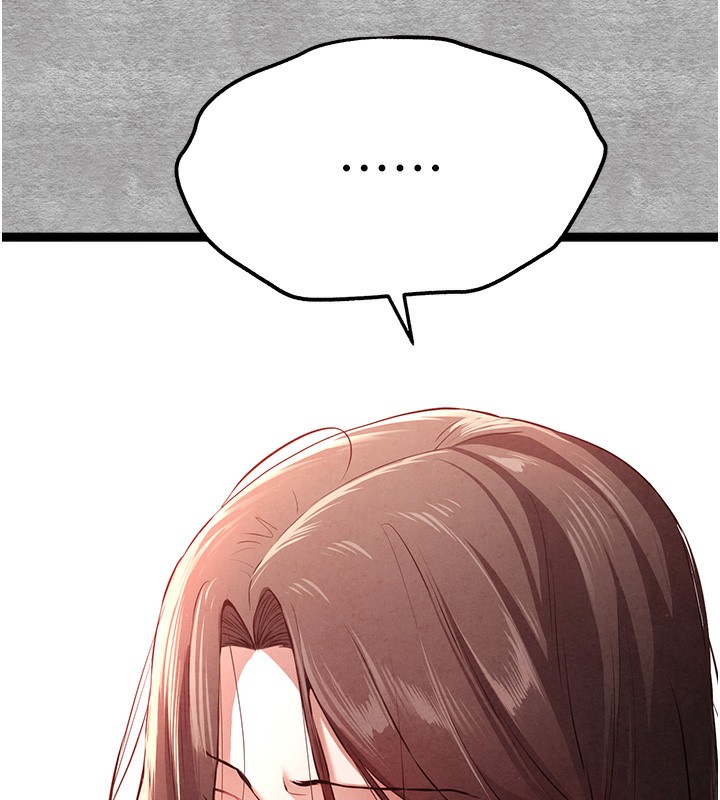 初次深交，請多指教第88話-還是忍不住高潮了