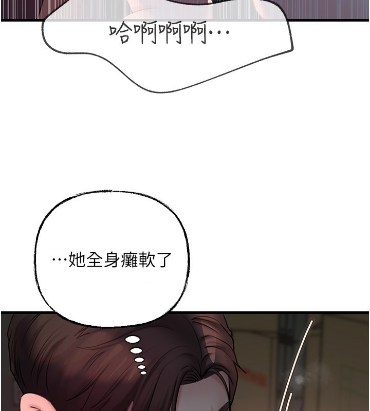 岳母为何那样第42話-失去理智的母狗