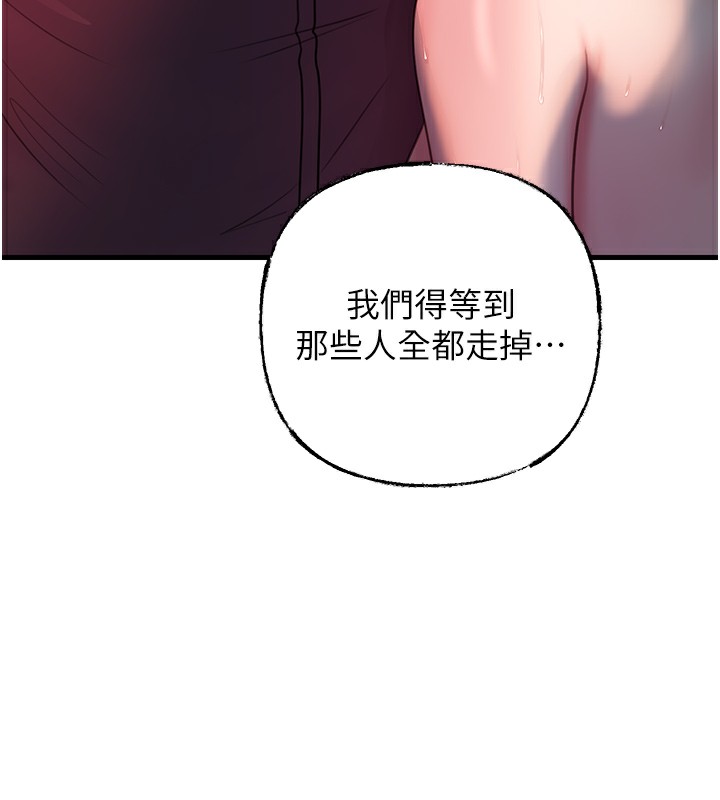 岳母为何那样第42話-失去理智的母狗