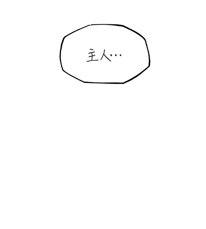 岳母为何那样第42話-失去理智的母狗