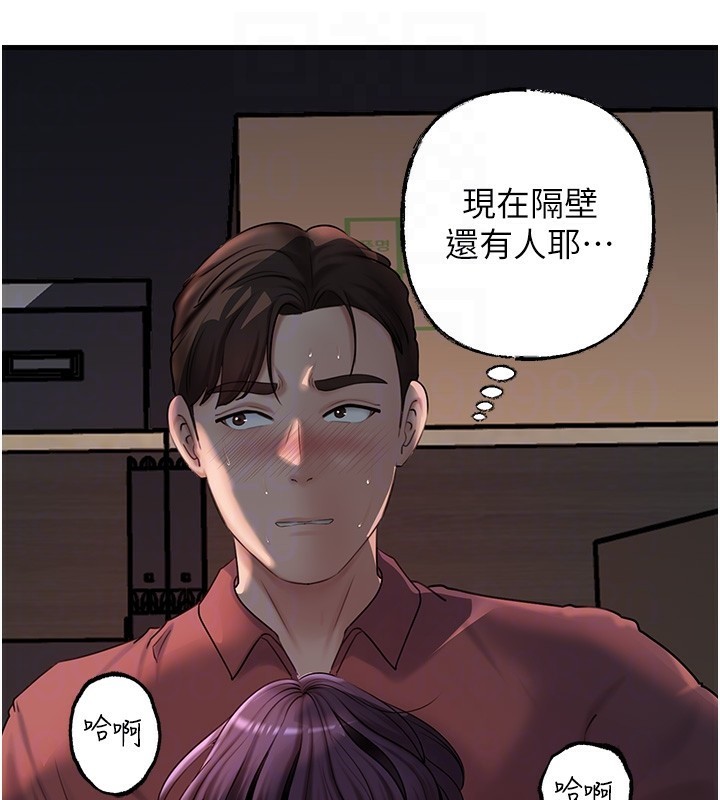 岳母为何那样第42話-失去理智的母狗