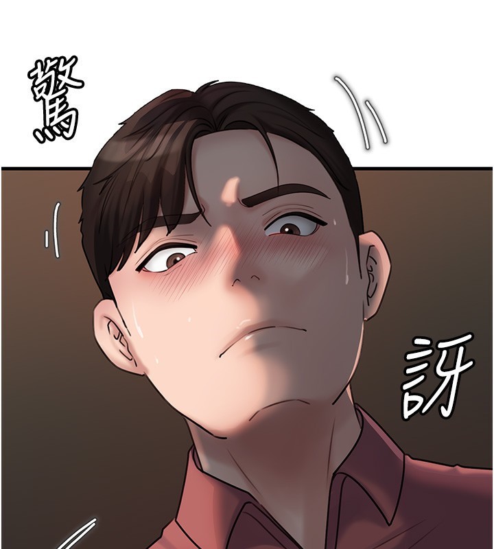 岳母为何那样第42話-失去理智的母狗