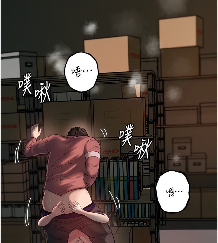 岳母為何那樣第42話-失去理智的母狗