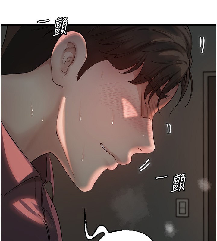 岳母为何那样第42話-失去理智的母狗