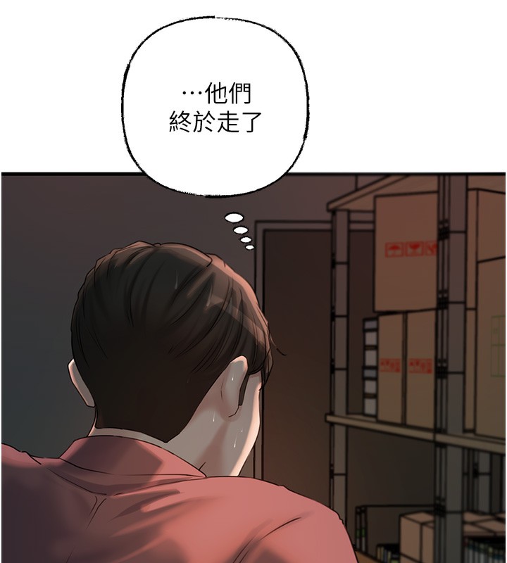 岳母为何那样第42話-失去理智的母狗