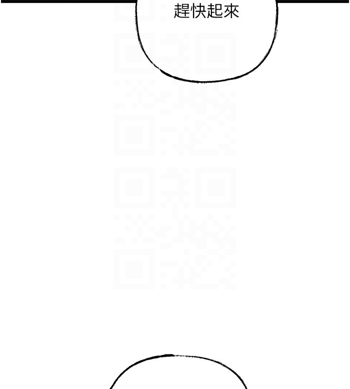 岳母为何那样第42話-失去理智的母狗