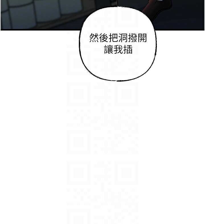 岳母为何那样第42話-失去理智的母狗