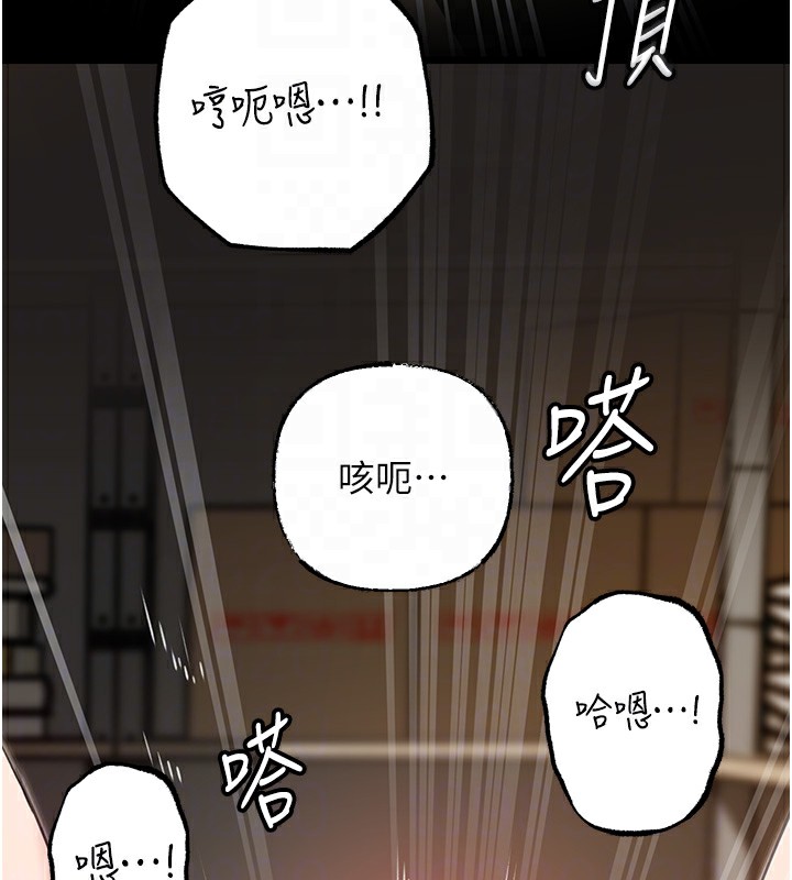 岳母为何那样第42話-失去理智的母狗