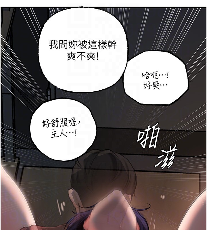 岳母为何那样第42話-失去理智的母狗