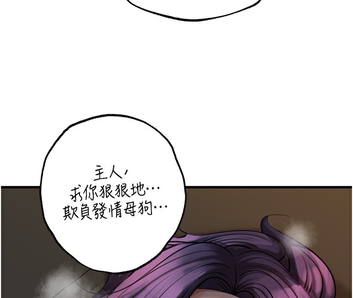 岳母为何那样第42話-失去理智的母狗