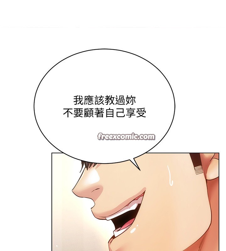 穿入VR成为性域猎人第56話-把我的小穴射滿滿