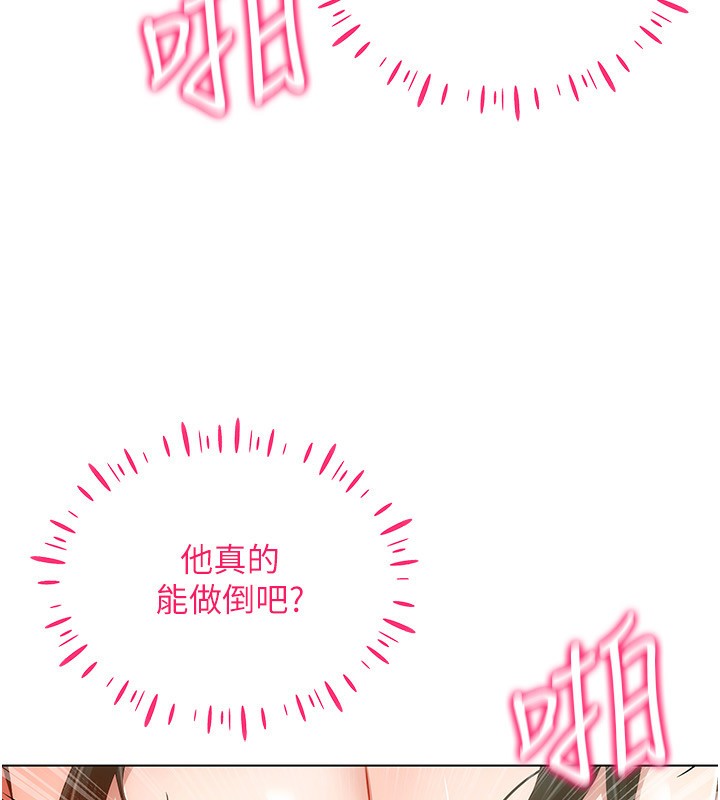 穿入VR成为性域猎人第56話-把我的小穴射滿滿