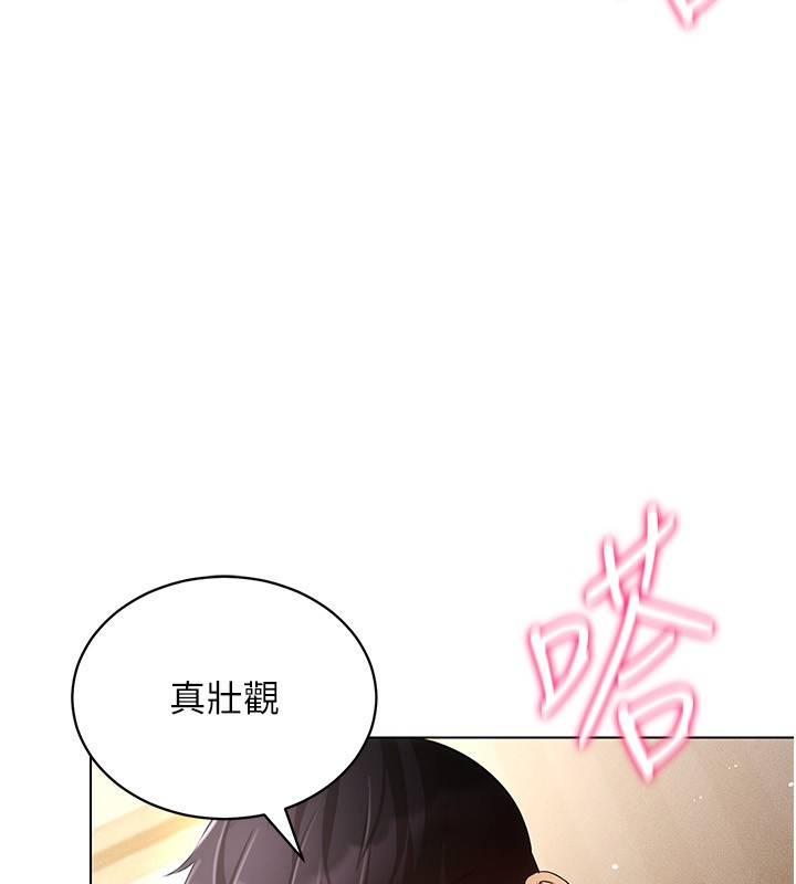 穿入VR成为性域猎人第56話-把我的小穴射滿滿