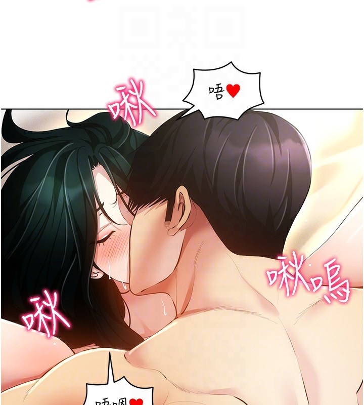 穿入VR成为性域猎人第56話-把我的小穴射滿滿