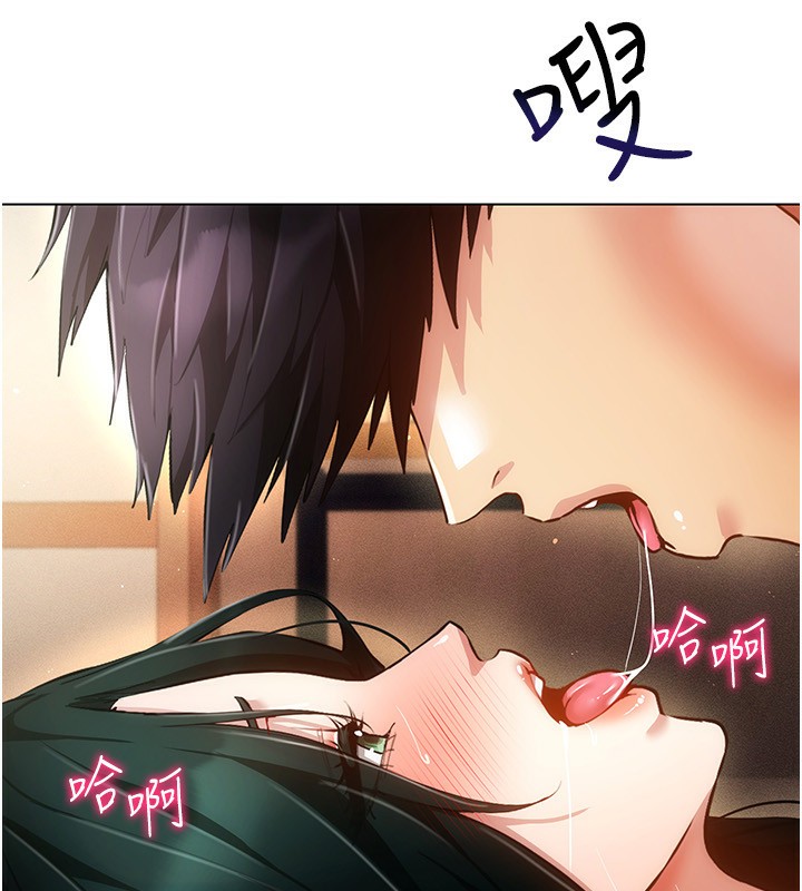 穿入VR成為性域獵人第56話-把我的小穴射滿滿