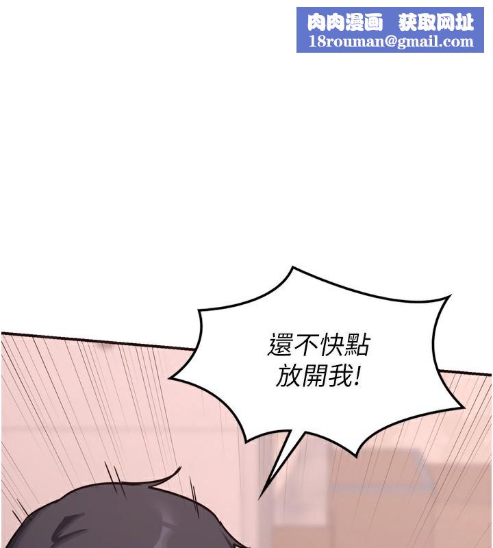 熟女交换计画第9話-阿姨的發情期