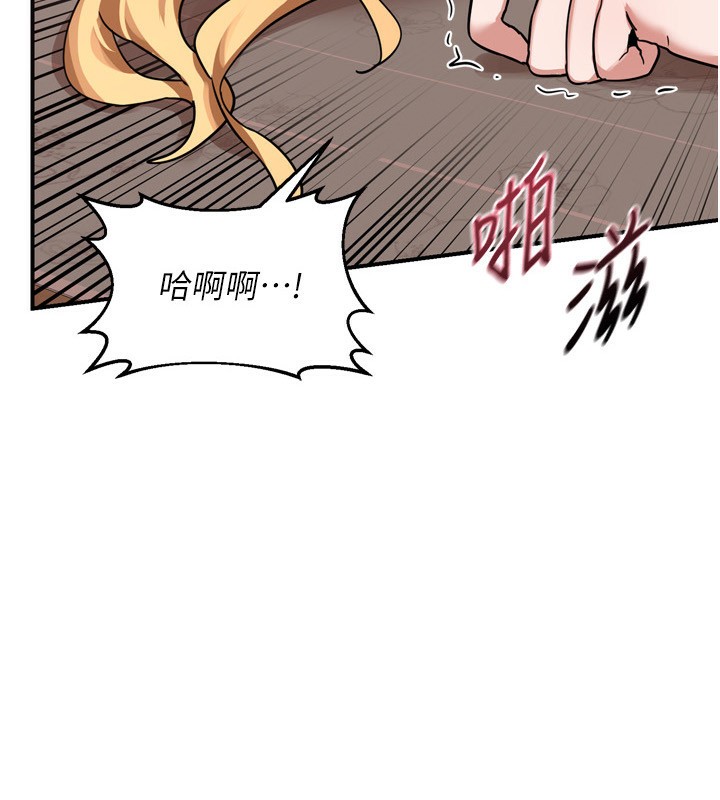 熟女交换计画第9話-阿姨的發情期