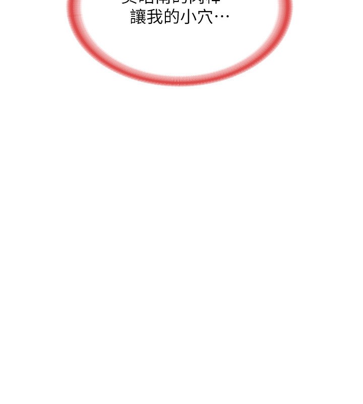 熟女交换计画第9話-阿姨的發情期