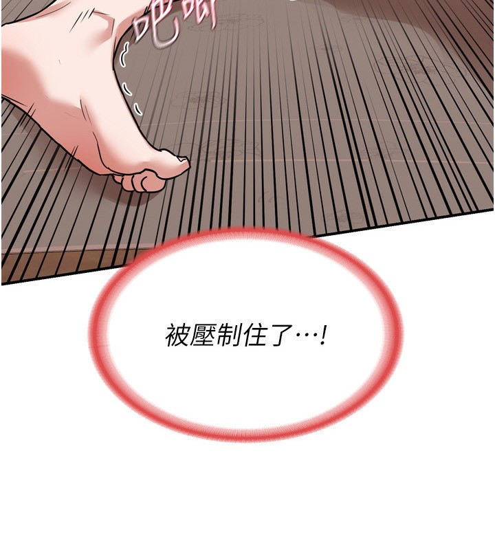 熟女交换计画第9話-阿姨的發情期