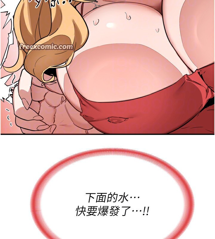 熟女交换计画第9話-阿姨的發情期