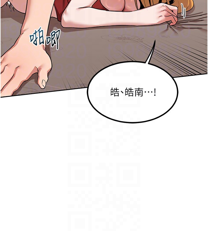 熟女交换计画第9話-阿姨的發情期