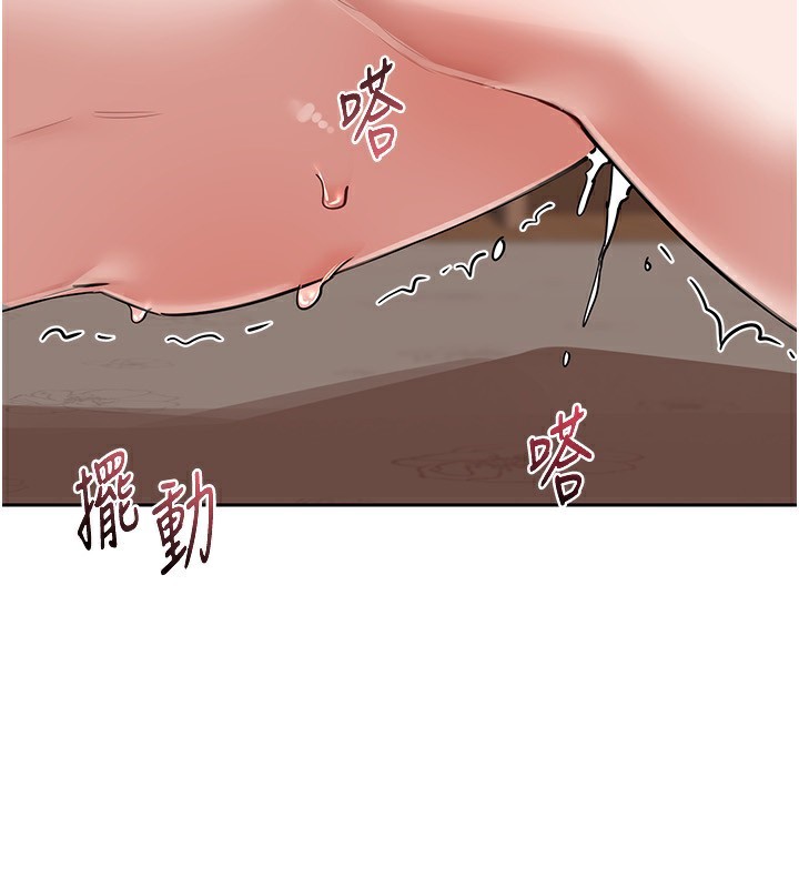 熟女交换计画第9話-阿姨的發情期