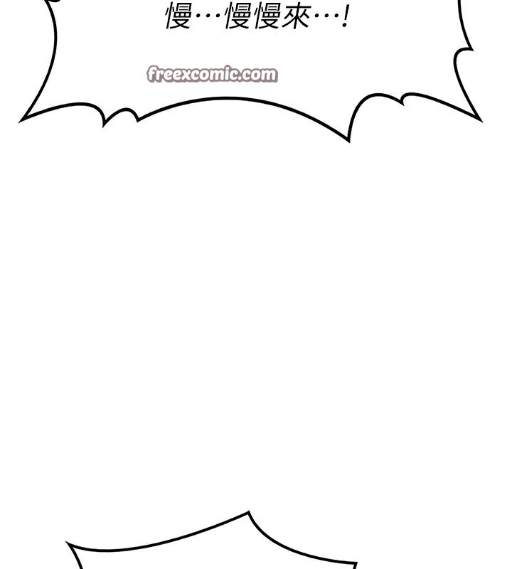 熟女交换计画第9話-阿姨的發情期