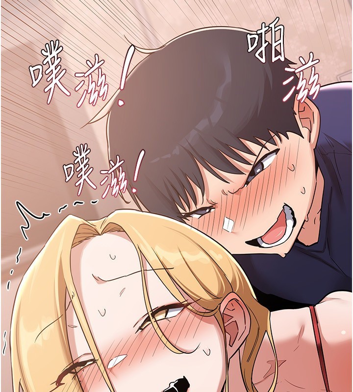 熟女交换计画第9話-阿姨的發情期