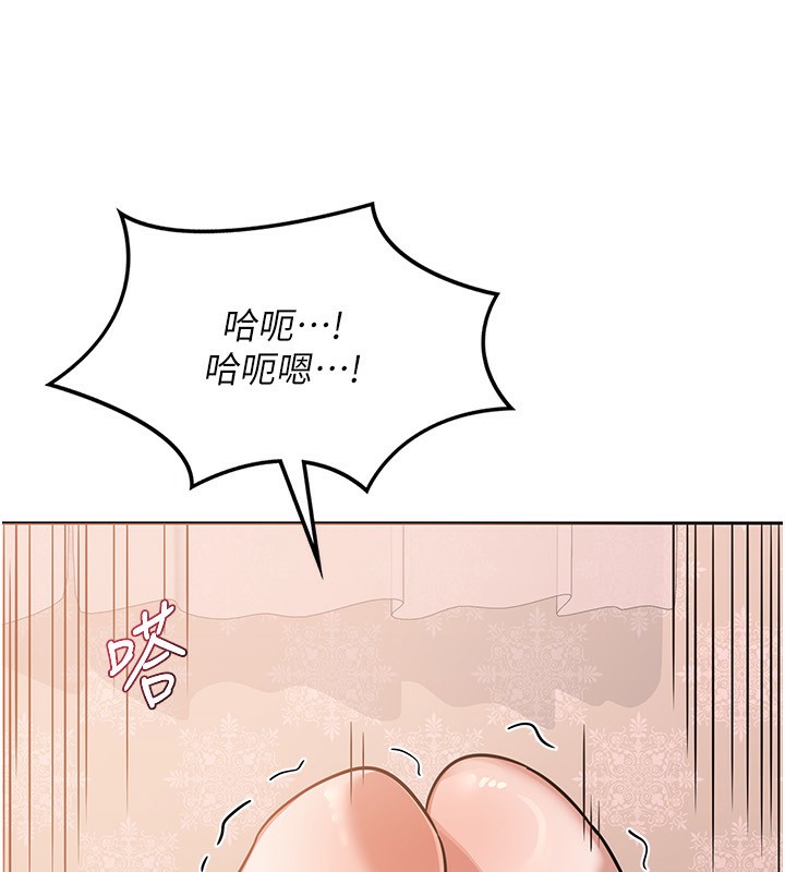 熟女交换计画第9話-阿姨的發情期