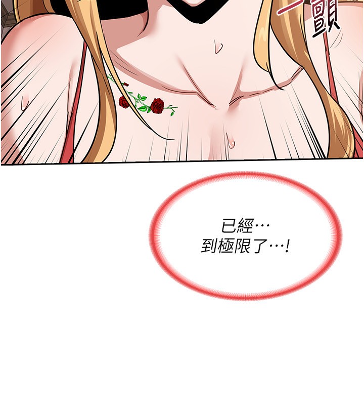 熟女交换计画第9話-阿姨的發情期