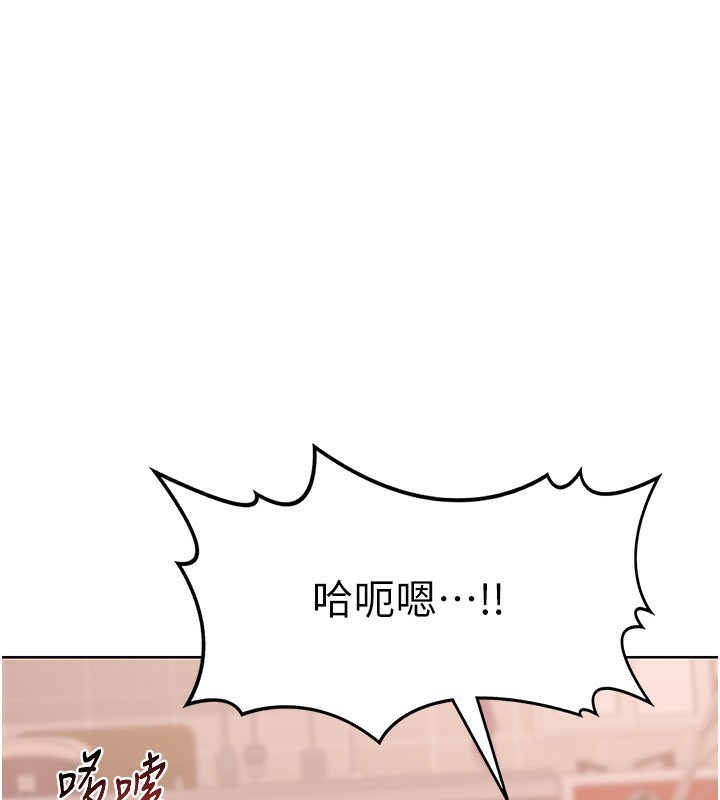 熟女交换计画第9話-阿姨的發情期